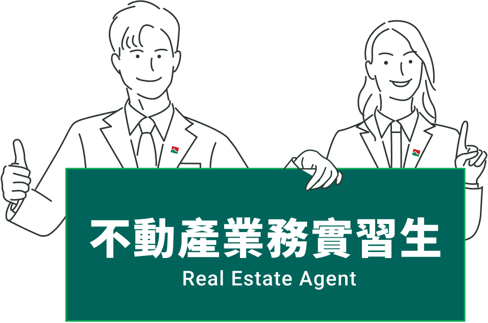 業務實習生照片